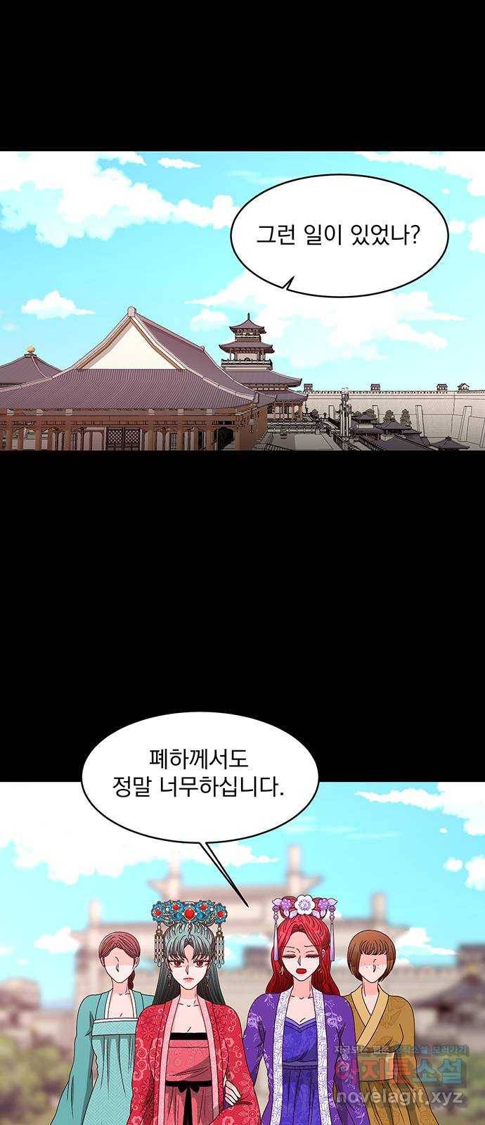 달의 요람 70화 11