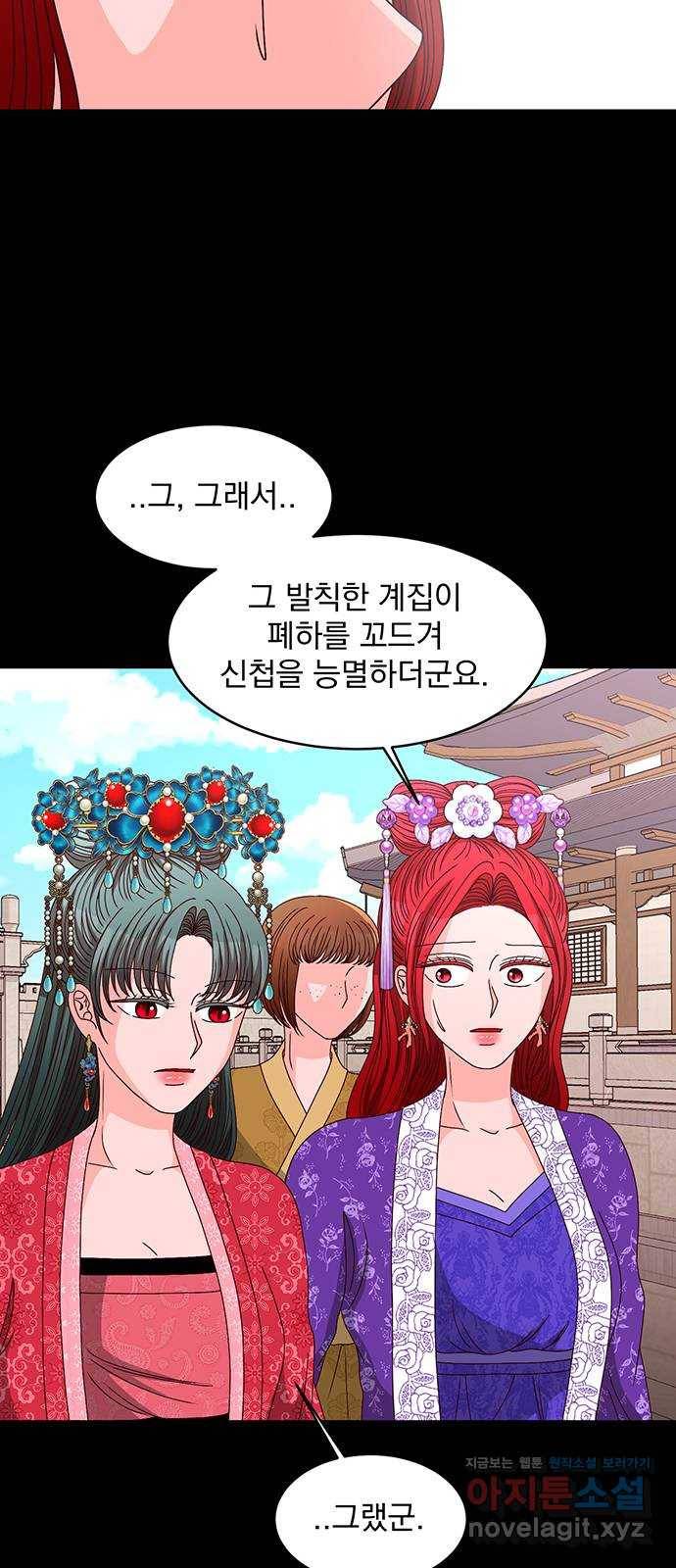 달의 요람 70화 14