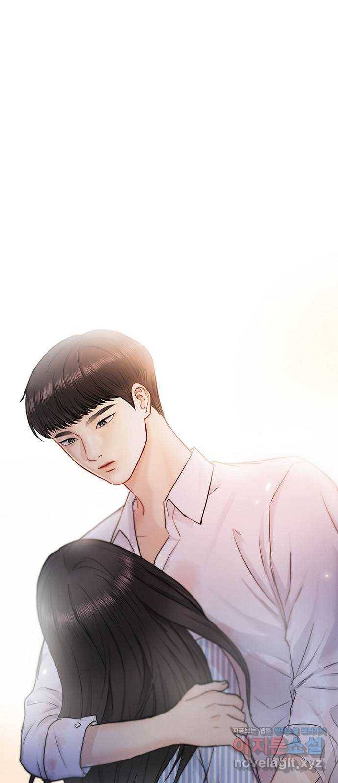 선남친 후연애 37화 1
