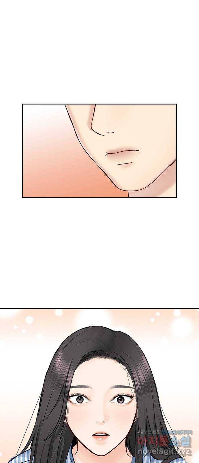 선남친 후연애 37화 4