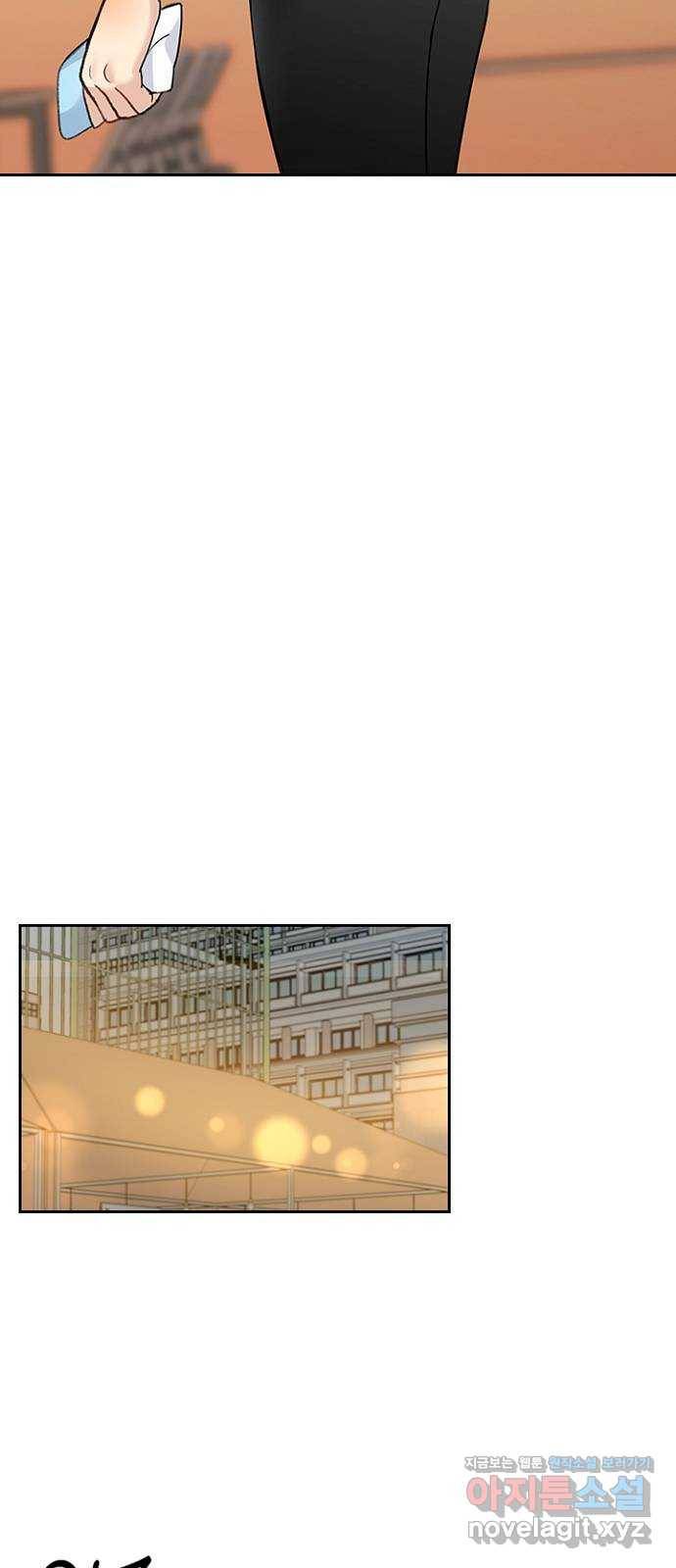 선남친 후연애 37화 12