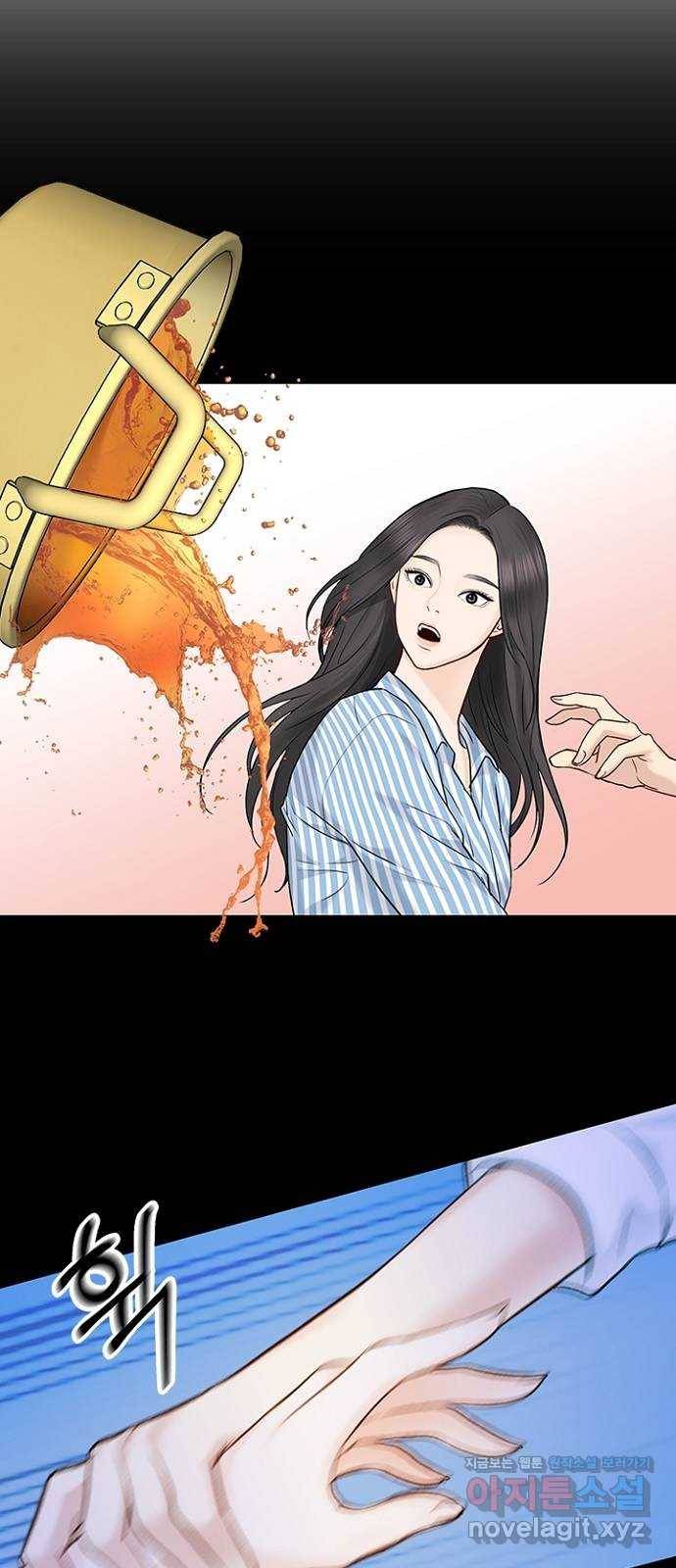 선남친 후연애 37화 14