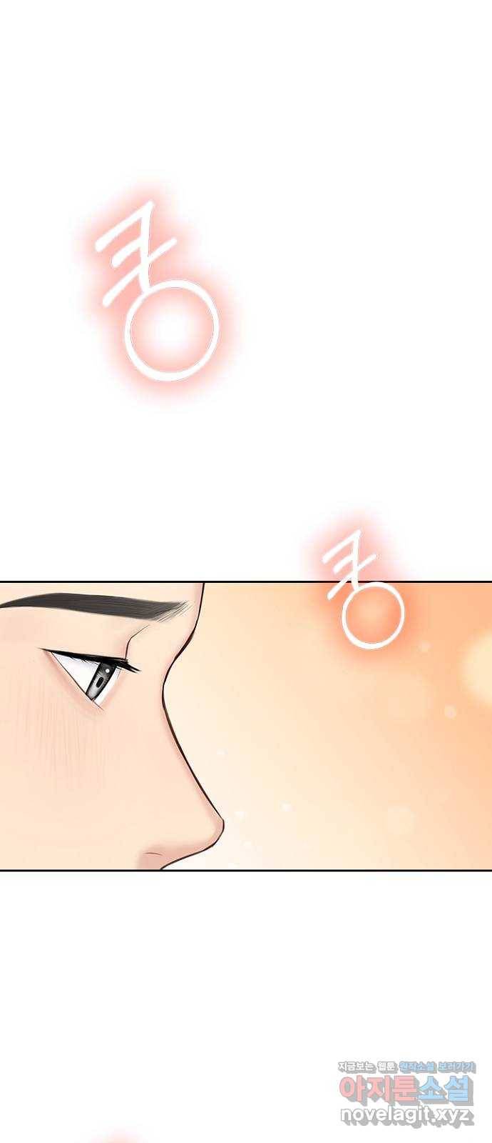 선남친 후연애 37화 17