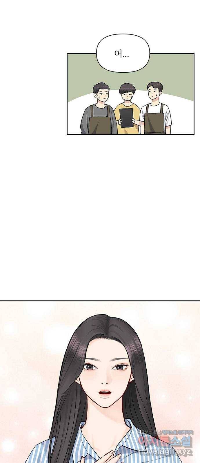 선남친 후연애 37화 28
