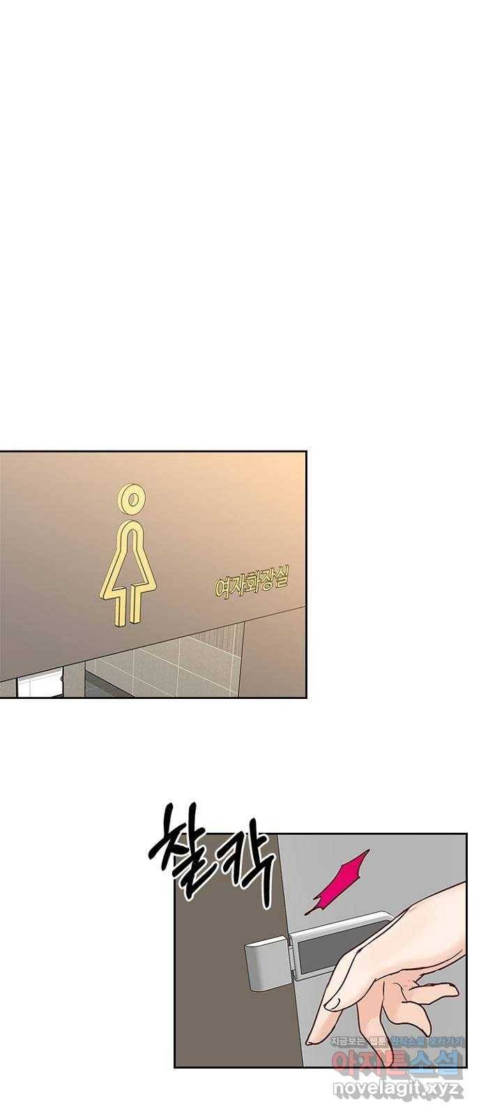 선남친 후연애 37화 44