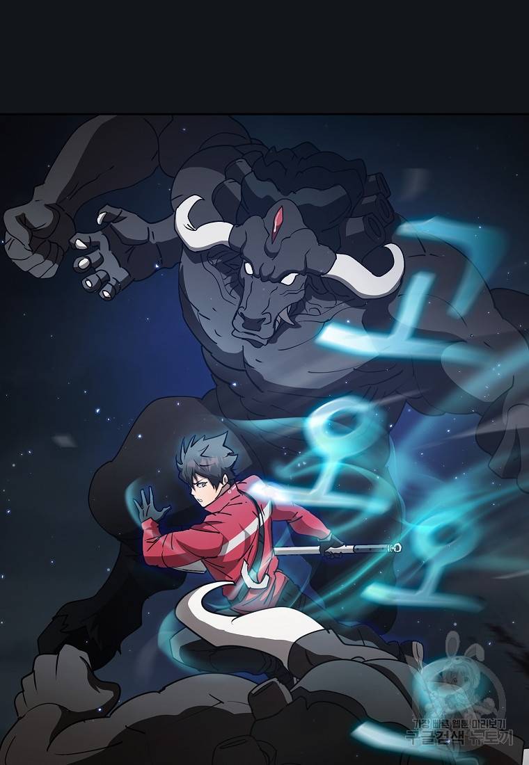 이 헌터 실화냐 19화 105