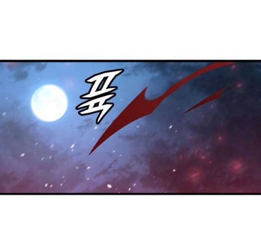 히트포인트 52화 37