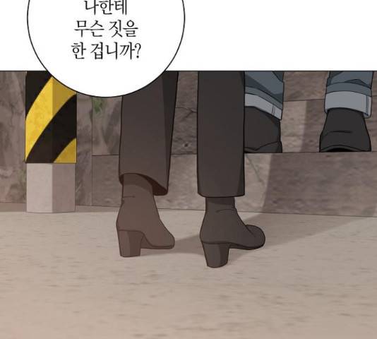 행운을 빌어요, 용사님! 46화 5