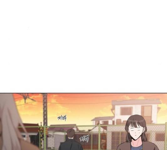 행운을 빌어요, 용사님! 46화 17