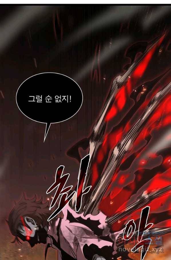 게임이라는 이 세계에 구원을 79화 67