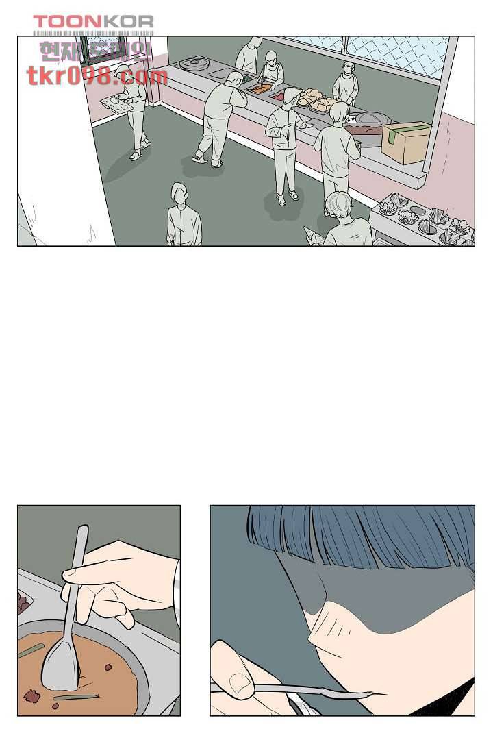 나의 하늘 28화 2