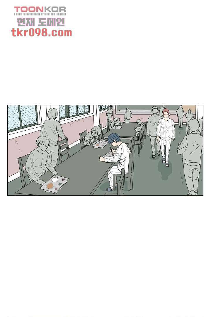 나의 하늘 28화 3