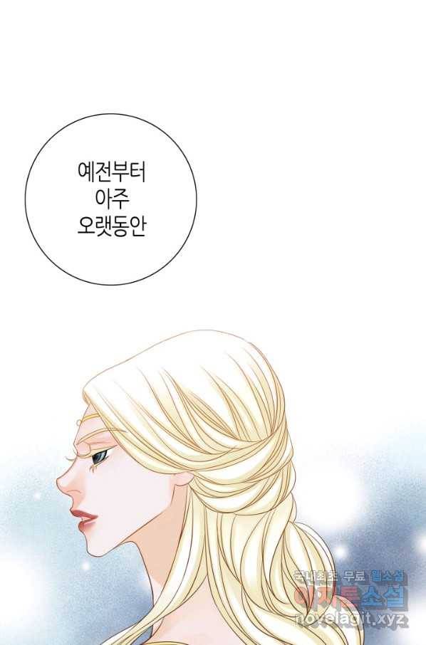 그녀, 비밀의 군주 57화 14
