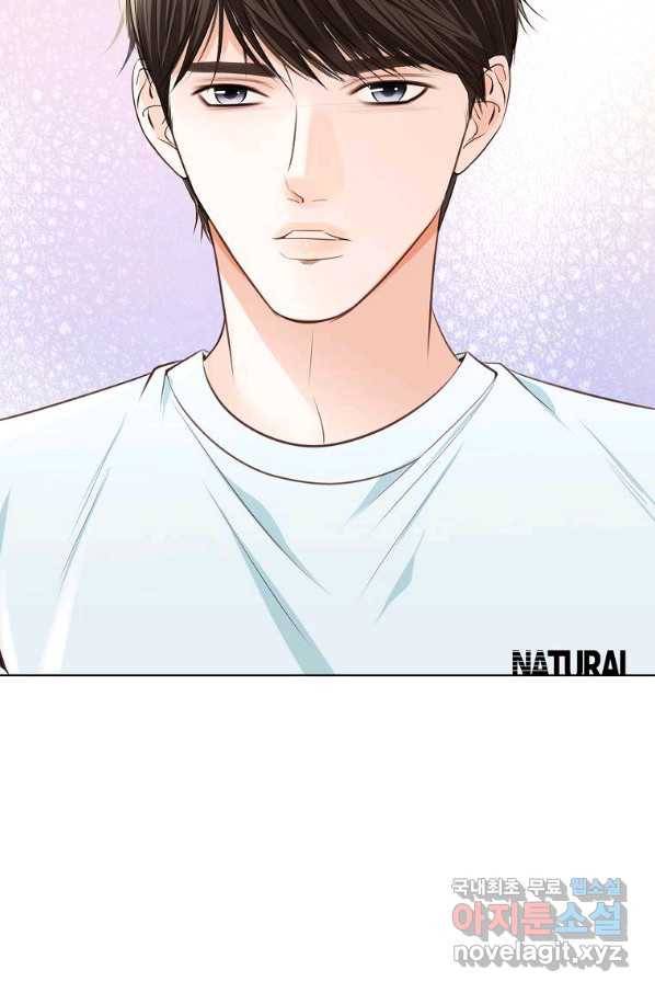 내가 널 사랑할 때 80화 3