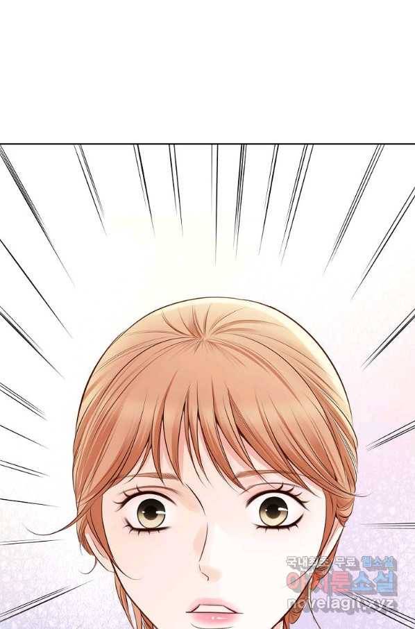 내가 널 사랑할 때 80화 4