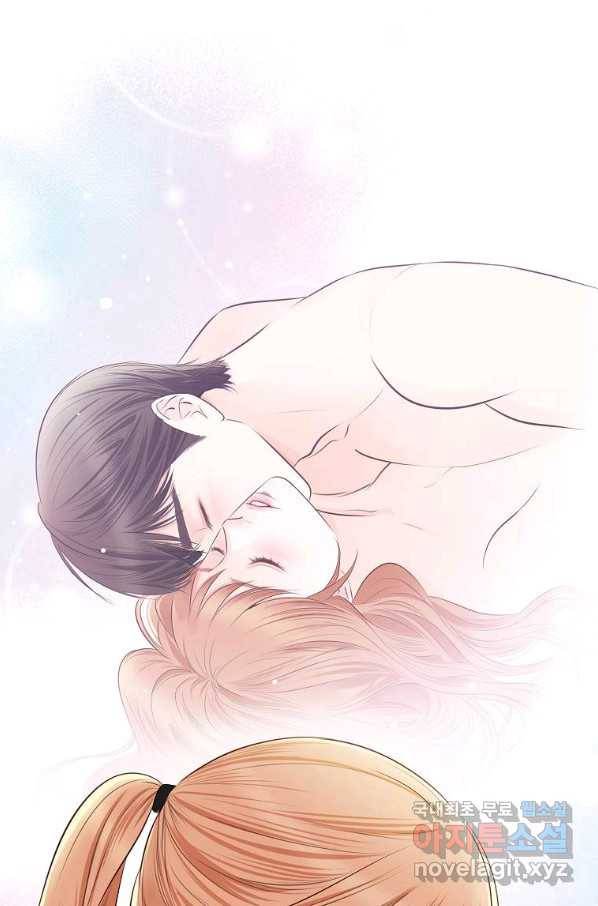 내가 널 사랑할 때 80화 12