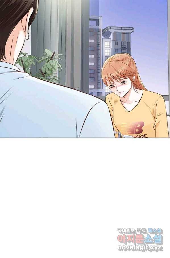 내가 널 사랑할 때 80화 16