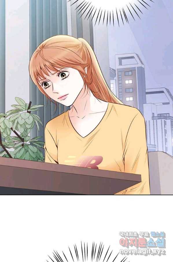 내가 널 사랑할 때 80화 19