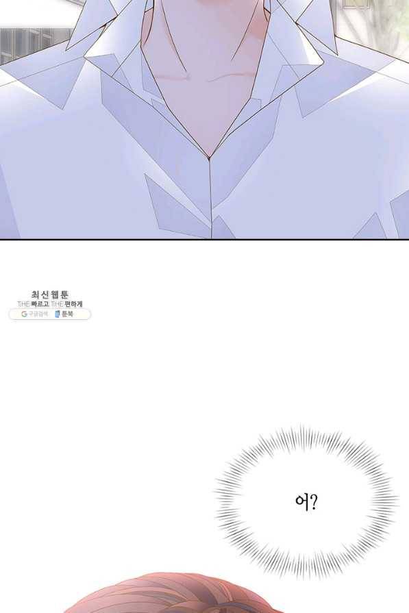 나의 나쁜 연하남 93화 4
