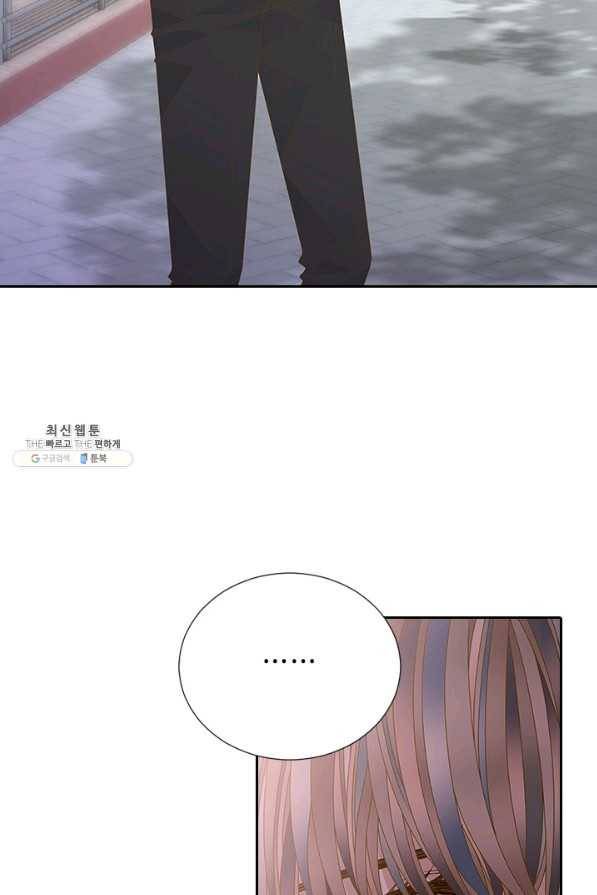 나의 나쁜 연하남 93화 9