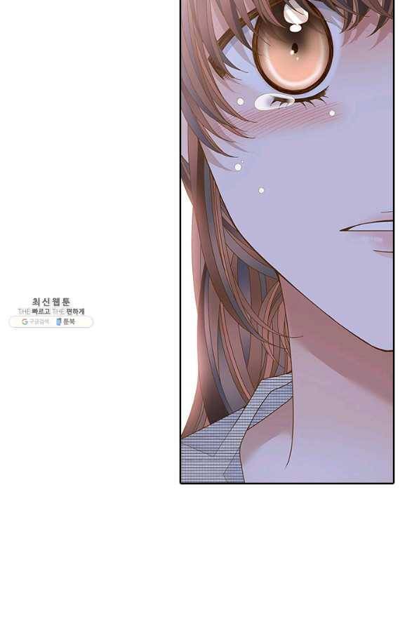 나의 나쁜 연하남 93화 10