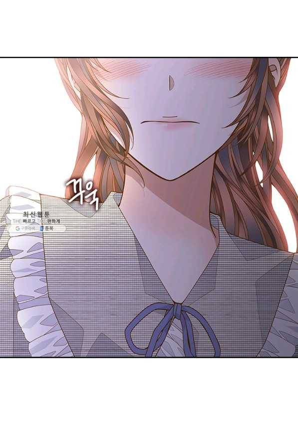 나의 나쁜 연하남 93화 11