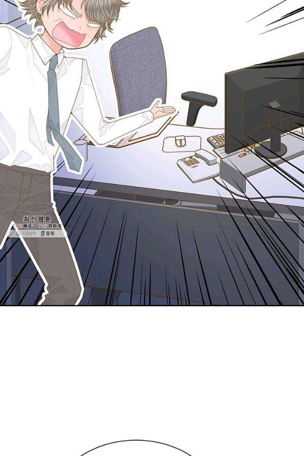나의 나쁜 연하남 93화 42