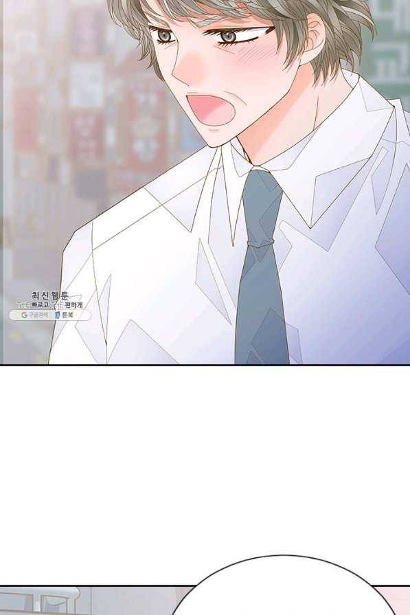 나의 나쁜 연하남 93화 47