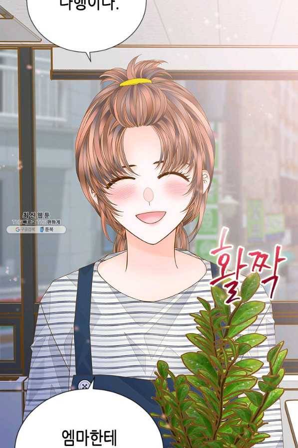 나의 나쁜 연하남 93화 67