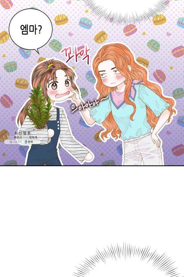 나의 나쁜 연하남 93화 70