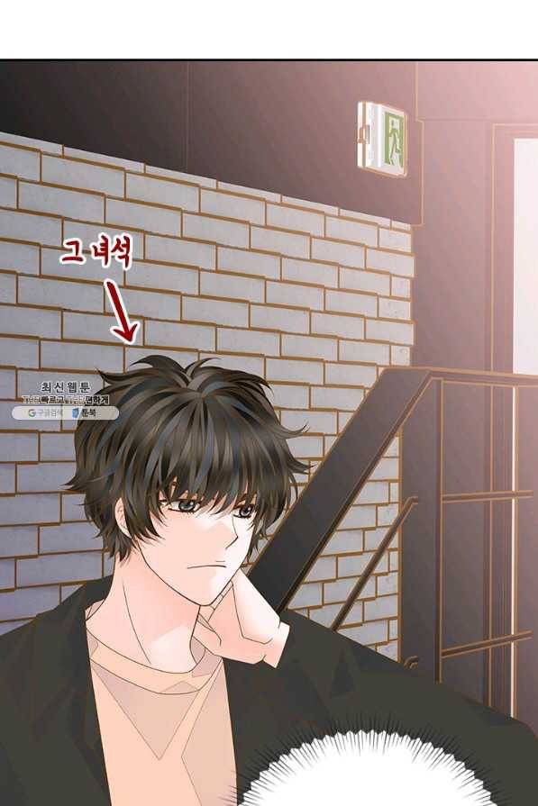 나의 나쁜 연하남 93화 77