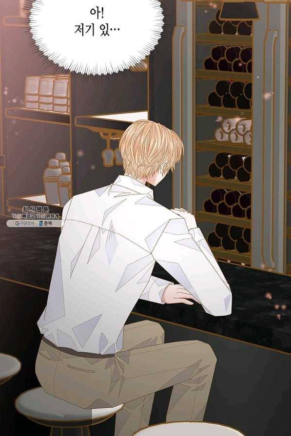 나의 나쁜 연하남 93화 79