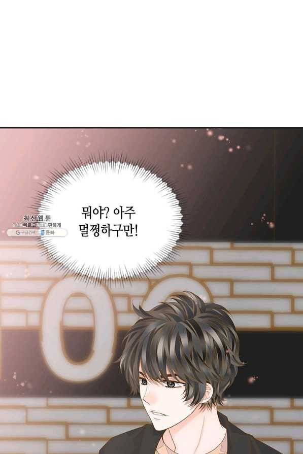 나의 나쁜 연하남 93화 81