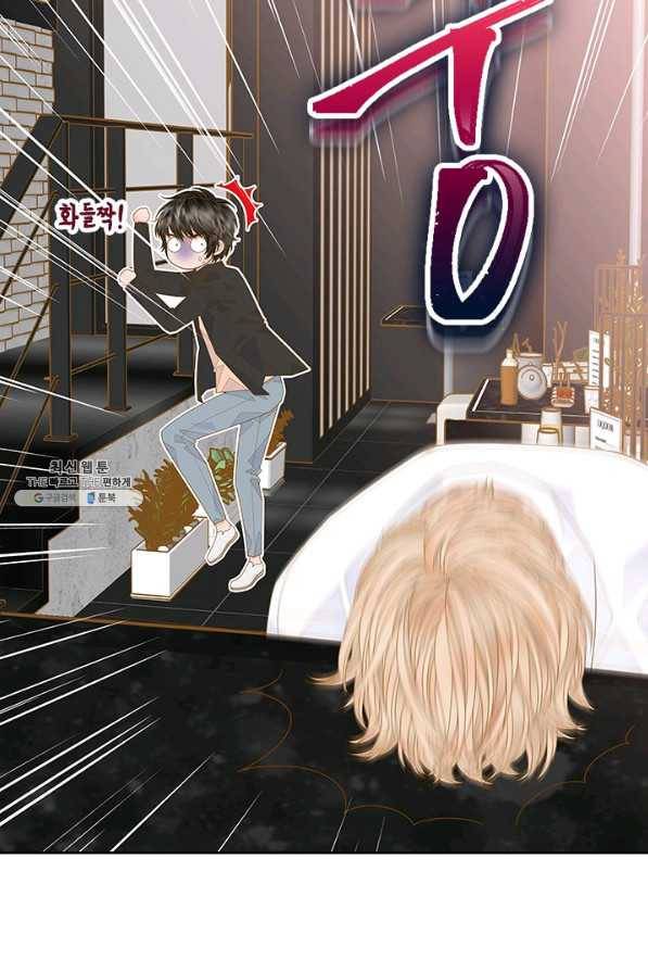 나의 나쁜 연하남 93화 83