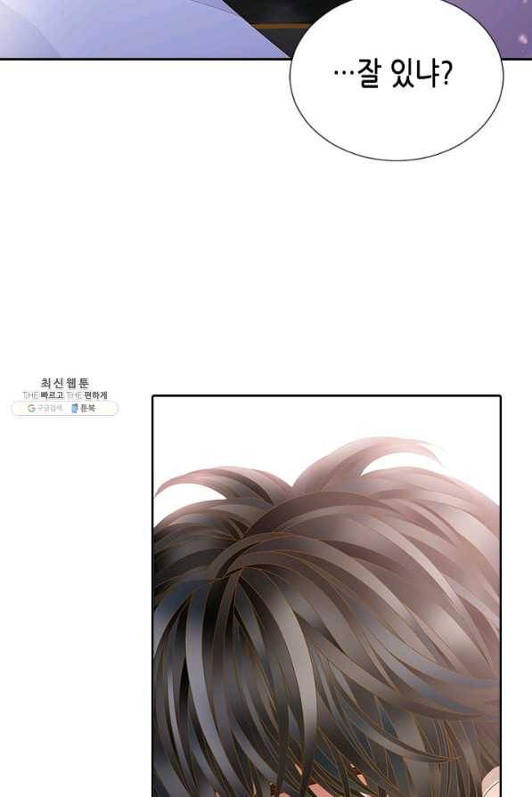 나의 나쁜 연하남 93화 91