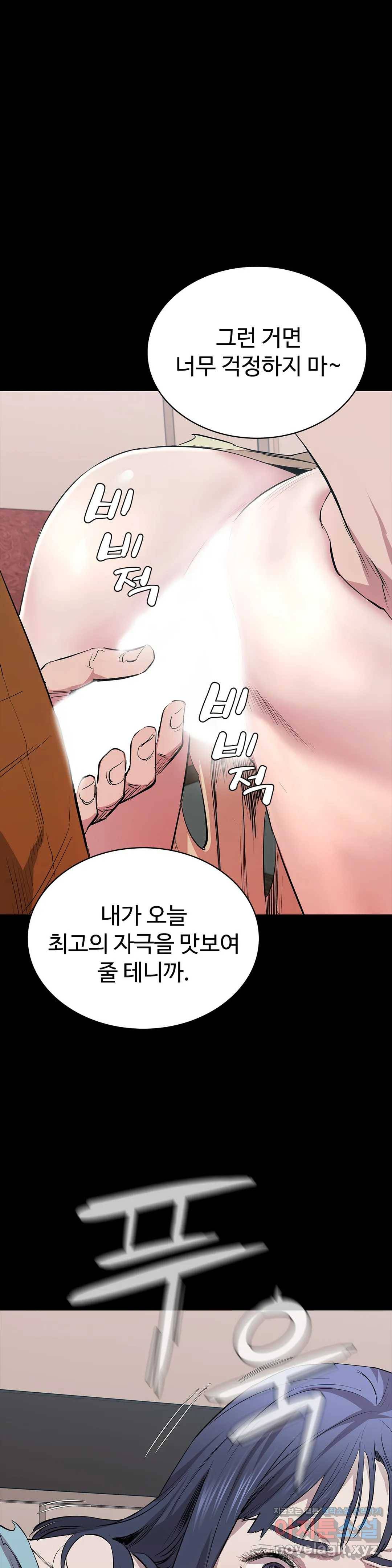 청순가련 21화 5