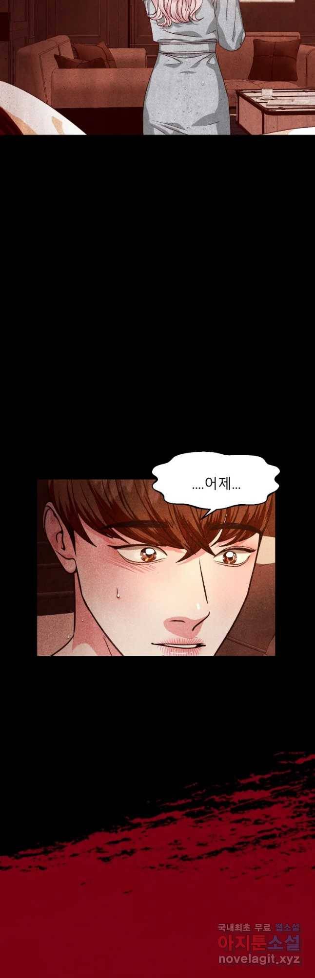 크레센도 51화 퇴원 8