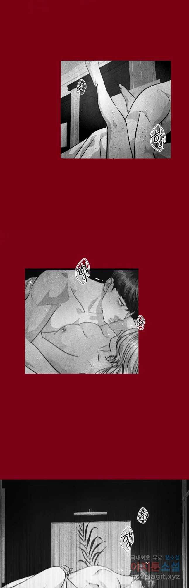 크레센도 51화 퇴원 9