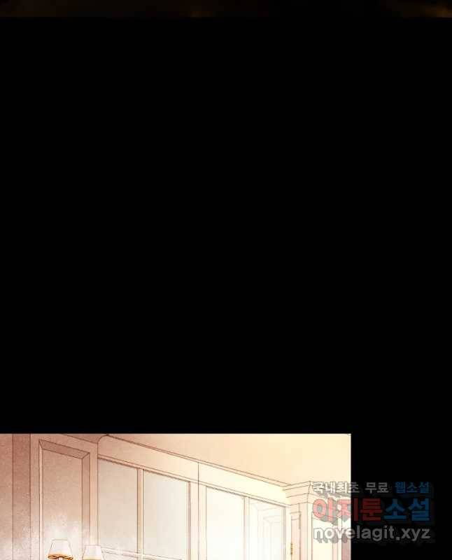 크레센도 51화 퇴원 15