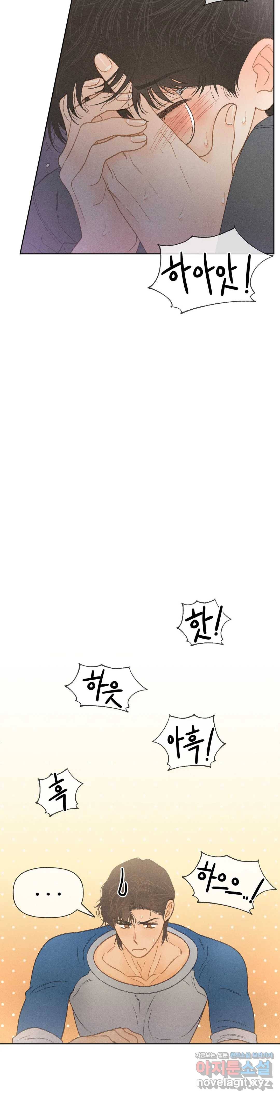 아네모네 극장 20화 2