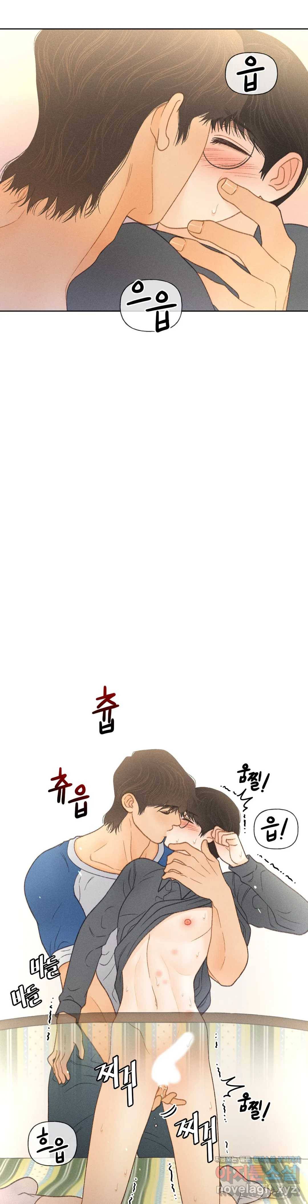 아네모네 극장 20화 7