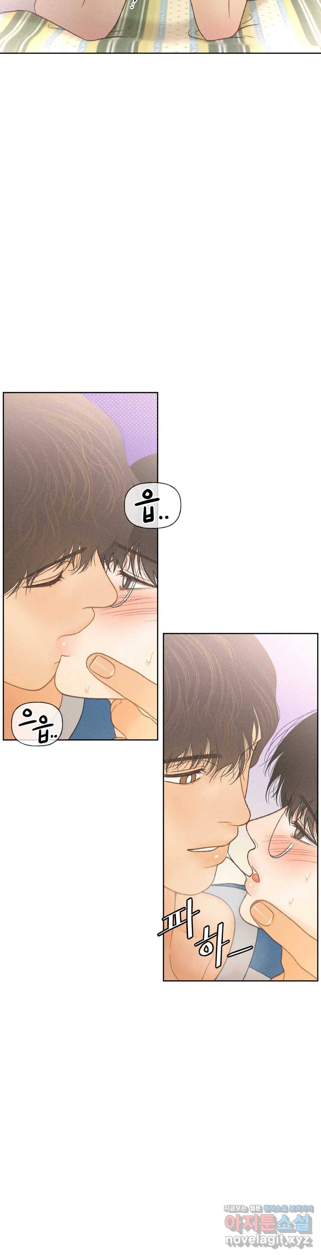 아네모네 극장 20화 8