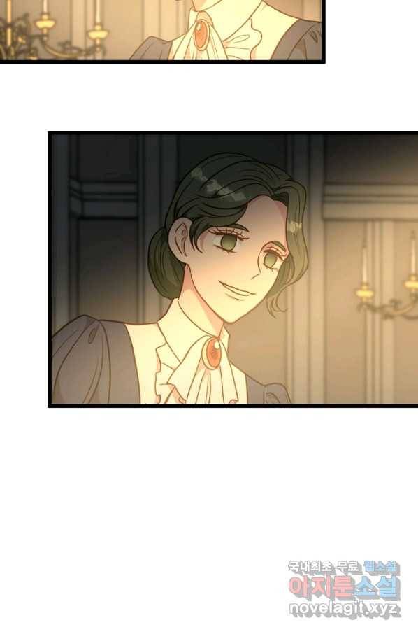 비정규직 황후 85화 73