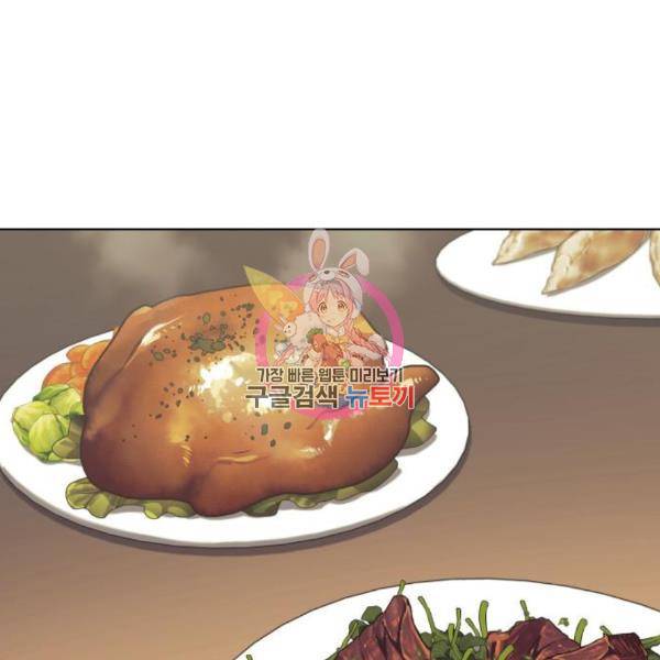 낙향문사전 2부 34화 1