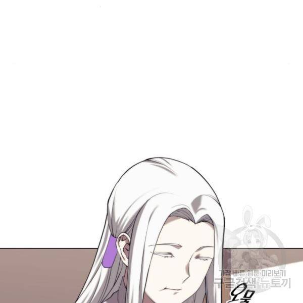 낙향문사전 2부 34화 5