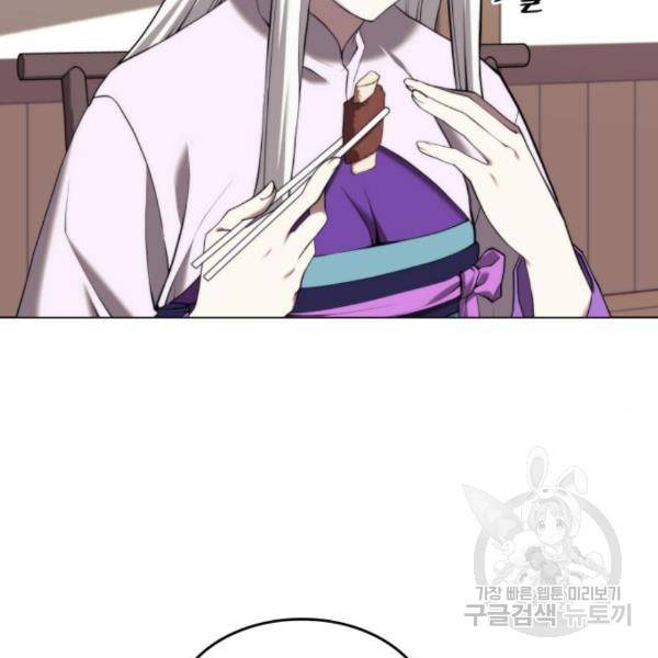 낙향문사전 2부 34화 6