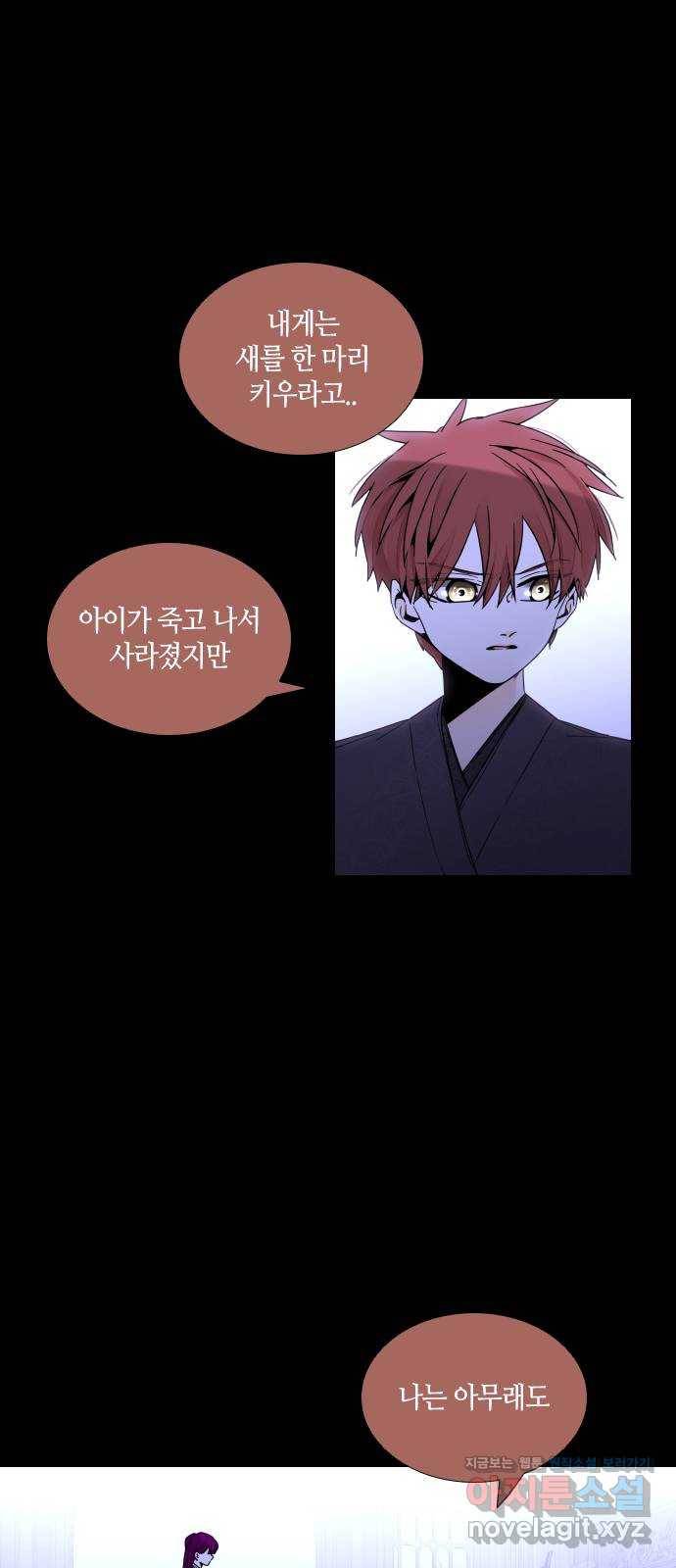 트럼프 시즌4 116화 만 11 7