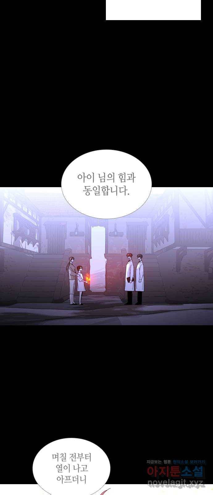 트럼프 시즌4 116화 만 11 12
