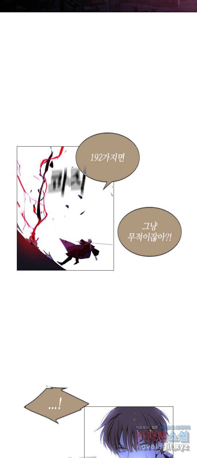 트럼프 시즌4 116화 만 11 27