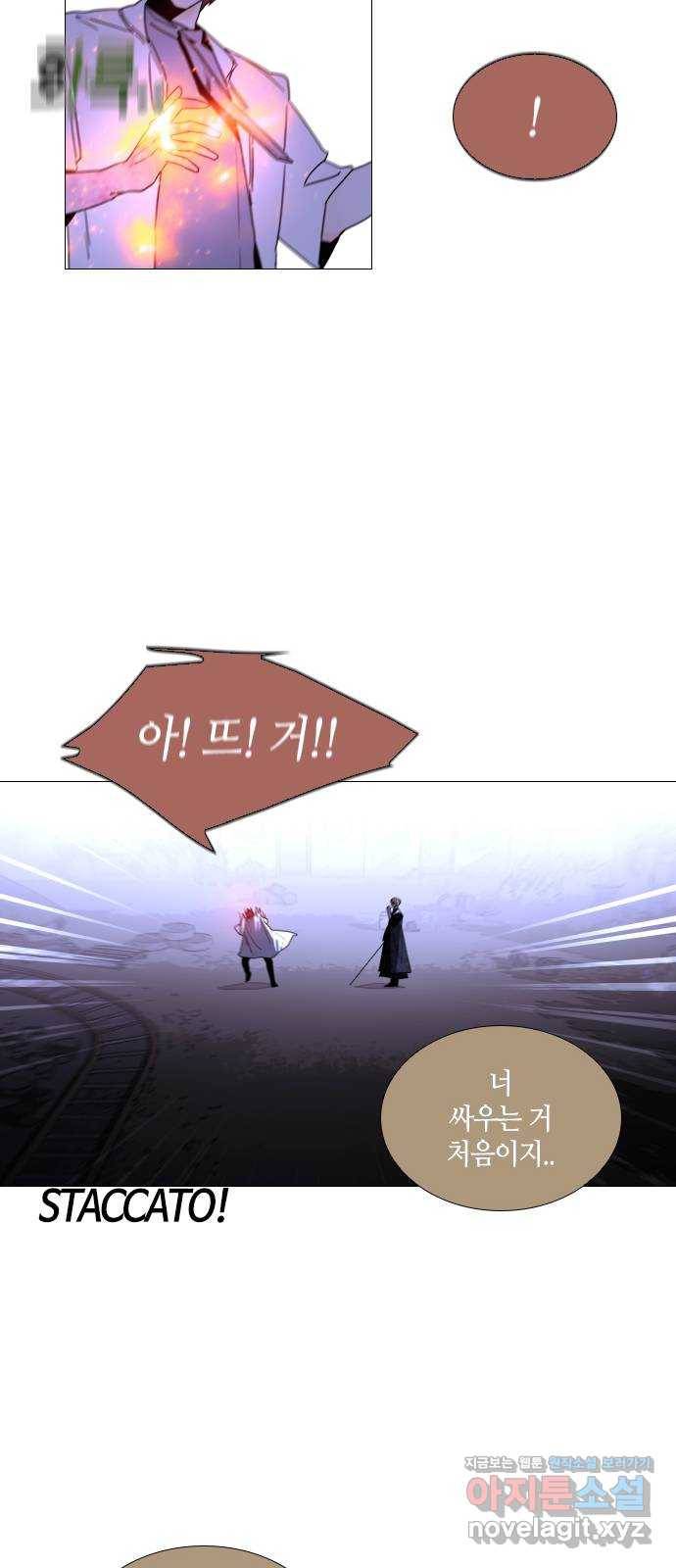 트럼프 시즌4 116화 만 11 31